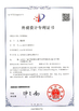 중국 Chinowing Technology Co., Ltd 인증