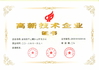 중국 Chinowing Technology Co., Ltd 인증